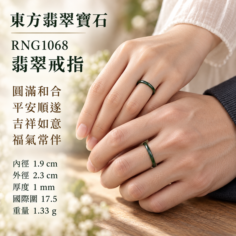 深綠油青種翡翠平口戒|RNG1068|深綠天然色澤・天然玉石紋理・素面圓環戒身・沉穩油潤光澤|簡約中性翡翠玉戒、男女日常配戴、單戴疊搭與東方玉飾收藏|深綠油青種翡翠戒環・天然玉戒指・桃園門市・附鑑定證書|東方翡翠寶石專賣店 2 深綠油青種翡翠平口戒|RNG1068|深綠天然色澤・天然玉石紋理・素面圓環戒身・沉穩油潤光澤|簡約中性翡翠玉戒、男女日常配戴、單戴疊搭與東方玉飾收藏|深綠油青種翡翠戒環・天然玉戒指・桃園門市・附鑑定證書|東方翡翠寶石專賣店 2