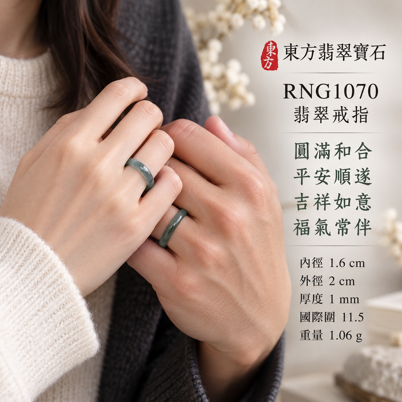 深綠油青種翡翠平口戒|RNG1070|灰綠天然色澤・天然玉石紋理・素面圓環戒身・沉穩油潤光澤|簡約中性翡翠玉戒、男女日常配戴、單戴疊搭與東方玉飾收藏|深綠油青種翡翠戒環・天然玉戒指・桃園門市・附鑑定證書|東方翡翠寶石專賣店 2 深綠油青種翡翠平口戒|RNG1070|灰綠天然色澤・天然玉石紋理・素面圓環戒身・沉穩油潤光澤|簡約中性翡翠玉戒、男女日常配戴、單戴疊搭與東方玉飾收藏|深綠油青種翡翠戒環・天然玉戒指・桃園門市・附鑑定證書|東方翡翠寶石專賣店 2
