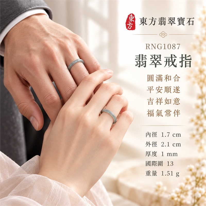 冰種翡翠平口戒|RNG1087|灰綠天然色澤・天然玉石紋理・細窄素面戒身・清透冰潤質感|簡約中性翡翠玉戒、男女日常配戴、單戴疊搭與東方玉飾收藏|冰種翡翠戒環・天然玉戒指・台南門市・附鑑定證書|東方翡翠寶石專賣店 2 冰種翡翠平口戒|RNG1087|灰綠天然色澤・天然玉石紋理・細窄素面戒身・清透冰潤質感|簡約中性翡翠玉戒、男女日常配戴、單戴疊搭與東方玉飾收藏|冰種翡翠戒環・天然玉戒指・台南門市・附鑑定證書|東方翡翠寶石專賣店 2