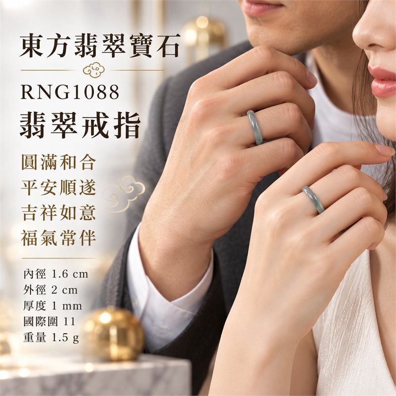 冰種翡翠平口戒|RNG1088|灰綠天然色澤・色帶・素面圓環戒身・清透冰潤質感|簡約中性翡翠玉戒、男女日常配戴、單戴疊搭與東方玉飾收藏|冰種翡翠戒環・天然玉戒指・附鑑定證書|東方翡翠寶石專賣店 2 冰種翡翠平口戒|RNG1088|灰綠天然色澤・色帶・素面圓環戒身・清透冰潤質感|簡約中性翡翠玉戒、男女日常配戴、單戴疊搭與東方玉飾收藏|冰種翡翠戒環・天然玉戒指・附鑑定證書|東方翡翠寶石專賣店 2