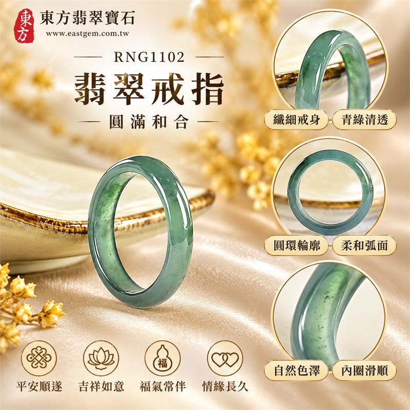 糯種翡翠平口戒|RNG1102|綠天然色澤・天然玉石紋理・素面圓環戒身・柔和溫潤光澤|簡約中性翡翠玉戒、男女日常配戴、單戴疊搭與東方玉飾收藏|糯種翡翠戒環・天然玉戒指・附鑑定證書|東方翡翠寶石專賣店 1 糯種翡翠平口戒|RNG1102|綠天然色澤・天然玉石紋理・素面圓環戒身・柔和溫潤光澤|簡約中性翡翠玉戒、男女日常配戴、單戴疊搭與東方玉飾收藏|糯種翡翠戒環・天然玉戒指・附鑑定證書|東方翡翠寶石專賣店 1