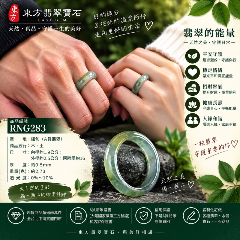 (已售出勿下標 可洽客製訂做)|A貨緬甸天然翡翠戒指|綠帶黃褐色糯種翡翠戒指 國際圍16|俏色點綴 自然色澤層次 溫潤玉質觀感|寓意圓滿和合、平安順遂、吉祥如意、福氣常伴、情緣長久|翡翠玉戒 版指戒 男女對戒 情侶對戒|可客製訂做翡翠戒指、吊墜、玉珮、項鍊|RNG283|附A貨翡翠雙證書2 (已售出勿下標 可洽客製訂做)|A貨緬甸天然翡翠戒指|綠帶黃褐色糯種翡翠戒指 國際圍16|俏色點綴 自然色澤層次 溫潤玉質觀感|寓意圓滿和合、平安順遂、吉祥如意、福氣常伴、情緣長久|翡翠玉戒 版指戒 男女對戒 情侶對戒|可客製訂做翡翠戒指、吊墜、玉珮、項鍊|RNG283|附A貨翡翠雙證書2