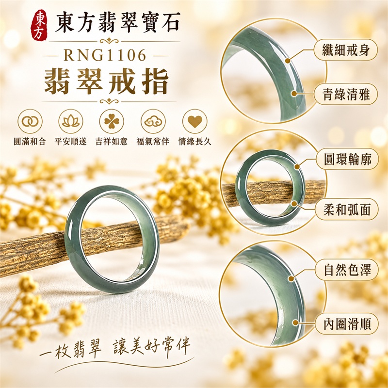 糯種翡翠平口戒|RNG1106|灰綠天然色澤・天然玉石紋理・素面圓環戒身・柔和溫潤光澤|簡約中性翡翠玉戒、男女日常配戴、單戴疊搭與東方玉飾收藏|糯種翡翠戒環・天然玉戒指・附鑑定證書|東方翡翠寶石專賣店 1 糯種翡翠平口戒|RNG1106|灰綠天然色澤・天然玉石紋理・素面圓環戒身・柔和溫潤光澤|簡約中性翡翠玉戒、男女日常配戴、單戴疊搭與東方玉飾收藏|糯種翡翠戒環・天然玉戒指・附鑑定證書|東方翡翠寶石專賣店 1
