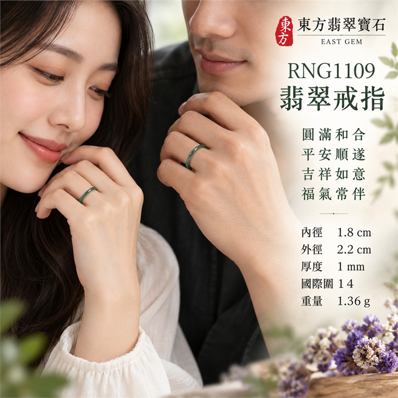 糯種翡翠平口戒|RNG1109|灰綠天然色澤・天然玉石紋理・素面圓環戒身・柔和溫潤光澤|簡約中性翡翠玉戒、男女日常配戴、單戴疊搭與東方玉飾收藏|糯種翡翠戒環・天然玉戒指・新竹門市・附鑑定證書|東方翡翠寶石專賣店 2 糯種翡翠平口戒|RNG1109|灰綠天然色澤・天然玉石紋理・素面圓環戒身・柔和溫潤光澤|簡約中性翡翠玉戒、男女日常配戴、單戴疊搭與東方玉飾收藏|糯種翡翠戒環・天然玉戒指・新竹門市・附鑑定證書|東方翡翠寶石專賣店 2
