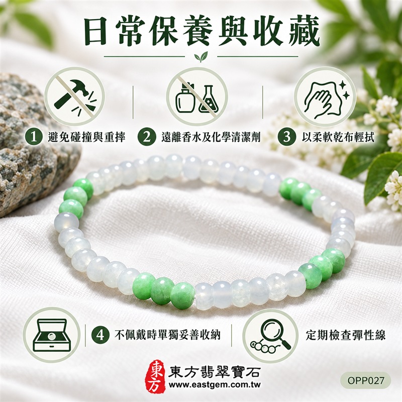 雙色算盤珠翡翠手鍊｜天然緬甸玉A貨翡翠手珠｜乳白翡翠算盤珠×淡綠翠綠翡翠算盤珠｜乳白、冰白、淡綠與翠綠雙色自然相映｜乳白珠占比較高、綠色珠分段點綴、扁圓細珠造型、天然石紋、玉質晶潤、色澤柔和、清雅輕巧、簡約耐看｜珠徑約5mm細緻算盤珠設計｜寓意精打細算、生機和諧、純潔平安、平安長久、福氣相連、圓滿順遂｜男女皆宜｜適合通勤穿搭、休閒佩戴、日常收藏及祝福送禮｜可依手圍客製化翡翠珠串、翡翠珠子、緬甸玉手鍊、緬甸玉珠串、緬甸玉珠子、緬甸玉手珠｜附A貨翡翠雙證書｜OPP027-6