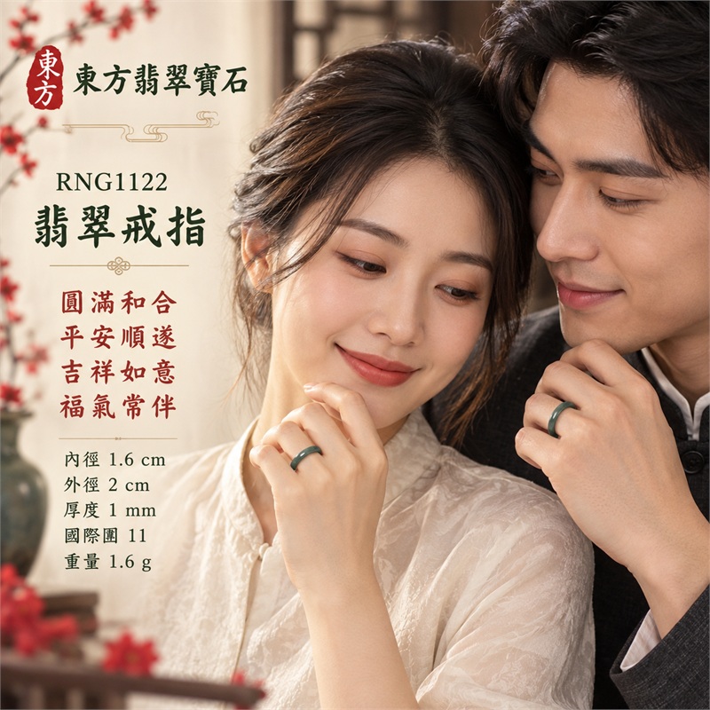 細豆種翡翠平口戒|RNG1122|灰綠天然色澤・天然玉石紋理・細窄素面戒身・柔和溫潤光澤|簡約中性翡翠玉戒、男女日常配戴、單戴疊搭與東方玉飾收藏|細豆種翡翠戒環・天然玉戒指・附鑑定證書|東方翡翠寶石專賣店 2 細豆種翡翠平口戒|RNG1122|灰綠天然色澤・天然玉石紋理・細窄素面戒身・柔和溫潤光澤|簡約中性翡翠玉戒、男女日常配戴、單戴疊搭與東方玉飾收藏|細豆種翡翠戒環・天然玉戒指・附鑑定證書|東方翡翠寶石專賣店 2