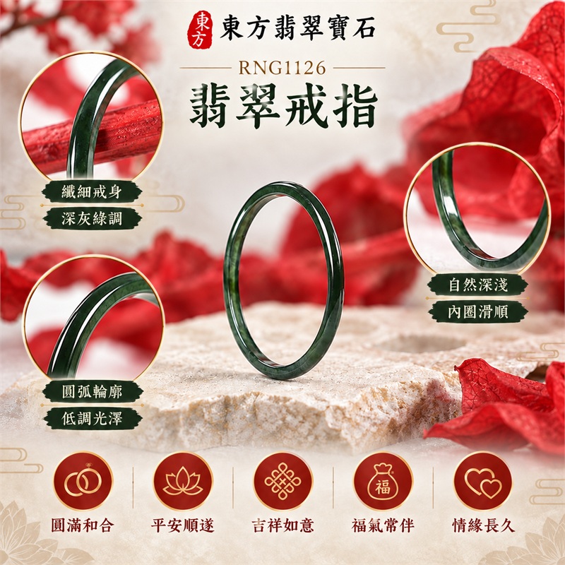 細豆種翡翠平口戒|RNG1126|灰綠天然色澤・天然玉石紋理・素面圓環戒身・柔和溫潤光澤|簡約中性翡翠玉戒、男女日常配戴、單戴疊搭與東方玉飾收藏|細豆種翡翠戒環・天然玉戒指・附鑑定證書|東方翡翠寶石專賣店 1 細豆種翡翠平口戒|RNG1126|灰綠天然色澤・天然玉石紋理・素面圓環戒身・柔和溫潤光澤|簡約中性翡翠玉戒、男女日常配戴、單戴疊搭與東方玉飾收藏|細豆種翡翠戒環・天然玉戒指・附鑑定證書|東方翡翠寶石專賣店 1