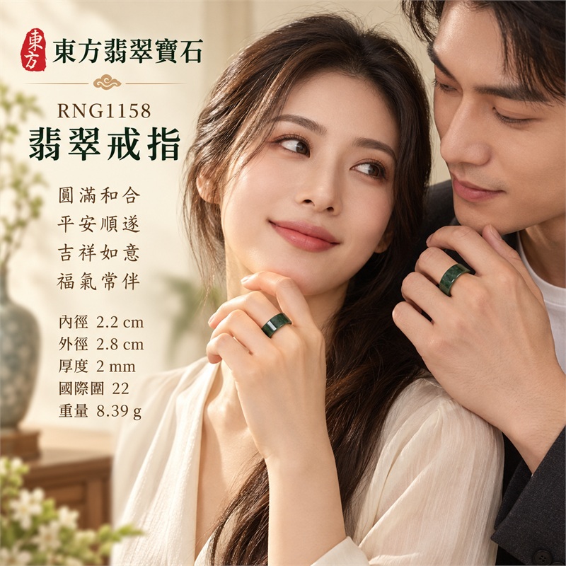 花青種翡翠板指|RNG1158|深綠天然色澤・天然玉石紋理・寬版厚實板指戒身・沉穩油潤光澤|大器個性翡翠玉戒、男款拇指配戴、紀念送禮與東方玉石收藏|翡翠玉板指・寬版玉戒指・台南門市・附鑑定證書|東方翡翠寶石專賣店 2 花青種翡翠板指|RNG1158|深綠天然色澤・天然玉石紋理・寬版厚實板指戒身・沉穩油潤光澤|大器個性翡翠玉戒、男款拇指配戴、紀念送禮與東方玉石收藏|翡翠玉板指・寬版玉戒指・台南門市・附鑑定證書|東方翡翠寶石專賣店 2