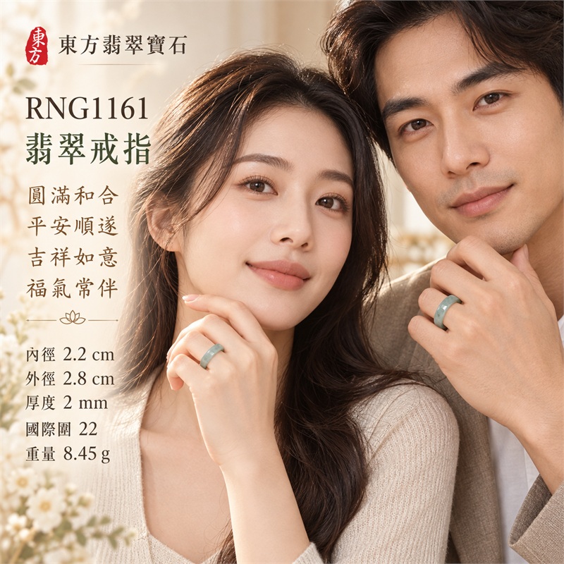 花青種翡翠板指|RNG1161|灰綠天然色澤・天然玉石紋理・寬版厚實板指戒身・柔和溫潤光澤|大器個性翡翠玉戒、男款拇指配戴、紀念送禮與東方玉石收藏|翡翠玉板指・寬版玉戒指・附鑑定證書|東方翡翠寶石專賣店 2 花青種翡翠板指|RNG1161|灰綠天然色澤・天然玉石紋理・寬版厚實板指戒身・柔和溫潤光澤|大器個性翡翠玉戒、男款拇指配戴、紀念送禮與東方玉石收藏|翡翠玉板指・寬版玉戒指・附鑑定證書|東方翡翠寶石專賣店 2