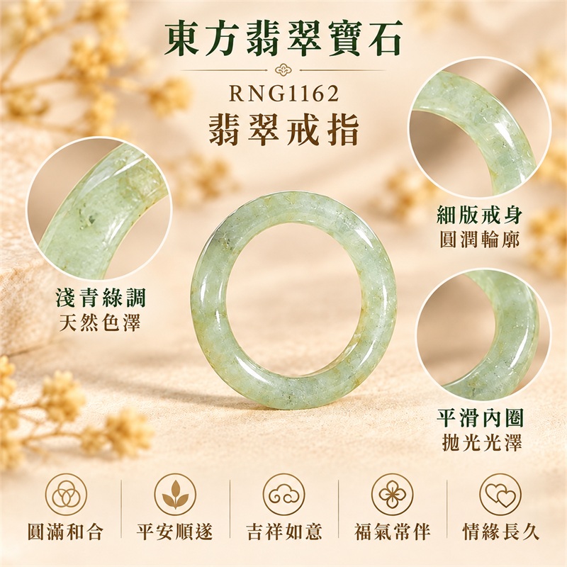 油青翡翠平口戒|RNG1162|綠天然色澤・天然玉石紋理・素面圓環戒身・沉穩油潤光澤|簡約中性翡翠玉戒、男女日常配戴、單戴疊搭與東方玉飾收藏|油青翡翠戒環・天然玉戒指・附鑑定證書|東方翡翠寶石專賣店 1 油青翡翠平口戒|RNG1162|綠天然色澤・天然玉石紋理・素面圓環戒身・沉穩油潤光澤|簡約中性翡翠玉戒、男女日常配戴、單戴疊搭與東方玉飾收藏|油青翡翠戒環・天然玉戒指・附鑑定證書|東方翡翠寶石專賣店 1