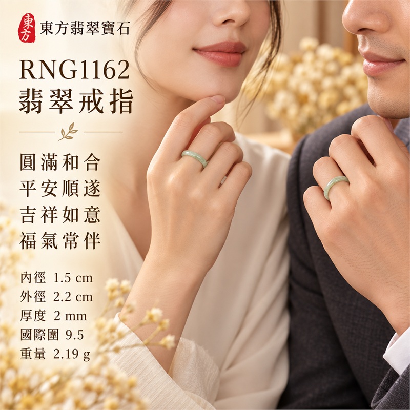 油青翡翠平口戒|RNG1162|綠天然色澤・天然玉石紋理・素面圓環戒身・沉穩油潤光澤|簡約中性翡翠玉戒、男女日常配戴、單戴疊搭與東方玉飾收藏|油青翡翠戒環・天然玉戒指・附鑑定證書|東方翡翠寶石專賣店 2 油青翡翠平口戒|RNG1162|綠天然色澤・天然玉石紋理・素面圓環戒身・沉穩油潤光澤|簡約中性翡翠玉戒、男女日常配戴、單戴疊搭與東方玉飾收藏|油青翡翠戒環・天然玉戒指・附鑑定證書|東方翡翠寶石專賣店 2