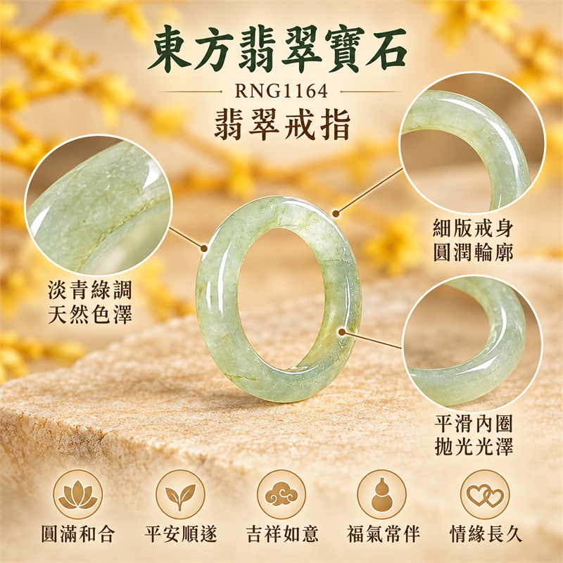 油青翡翠平口戒|RNG1164|綠天然色澤・天然玉石紋理・素面圓環戒身・沉穩油潤光澤|簡約中性翡翠玉戒、男女日常配戴、單戴疊搭與東方玉飾收藏|油青翡翠戒環・天然玉戒指・台北門市・附鑑定證書|東方翡翠寶石專賣店 1 油青翡翠平口戒|RNG1164|綠天然色澤・天然玉石紋理・素面圓環戒身・沉穩油潤光澤|簡約中性翡翠玉戒、男女日常配戴、單戴疊搭與東方玉飾收藏|油青翡翠戒環・天然玉戒指・台北門市・附鑑定證書|東方翡翠寶石專賣店 1