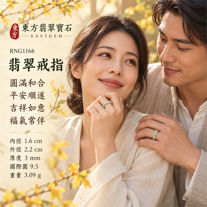 油青翡翠平口戒｜RNG1166｜灰綠天然色澤・天然玉石紋理・素面圓環戒身・沉穩油潤光澤｜簡約中性翡翠玉戒、男女日常配戴、單戴疊搭與東方玉飾收藏｜油青翡翠戒環・天然玉戒指・附鑑定證書｜東方翡翠寶石專賣店 2