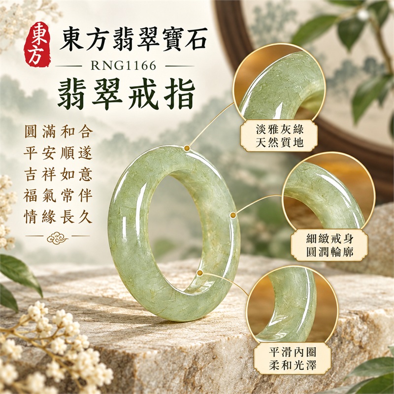 油青翡翠平口戒｜RNG1166｜灰綠天然色澤・天然玉石紋理・素面圓環戒身・沉穩油潤光澤｜簡約中性翡翠玉戒、男女日常配戴、單戴疊搭與東方玉飾收藏｜油青翡翠戒環・天然玉戒指・附鑑定證書｜東方翡翠寶石專賣店 1