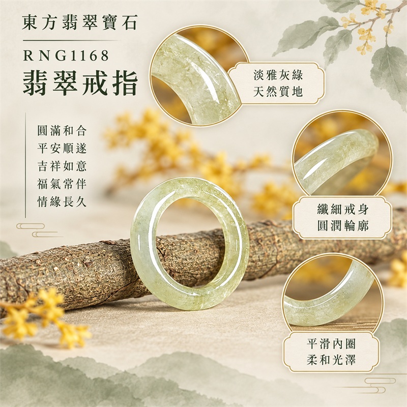 油青翡翠平口戒｜RNG1168｜灰綠天然色澤・天然玉石紋理・素面圓環戒身・沉穩油潤光澤｜簡約中性翡翠玉戒、男女日常配戴、單戴疊搭與東方玉飾收藏｜油青翡翠戒環・天然玉戒指・台北門市・附鑑定證書｜東方翡翠寶石專賣店 1