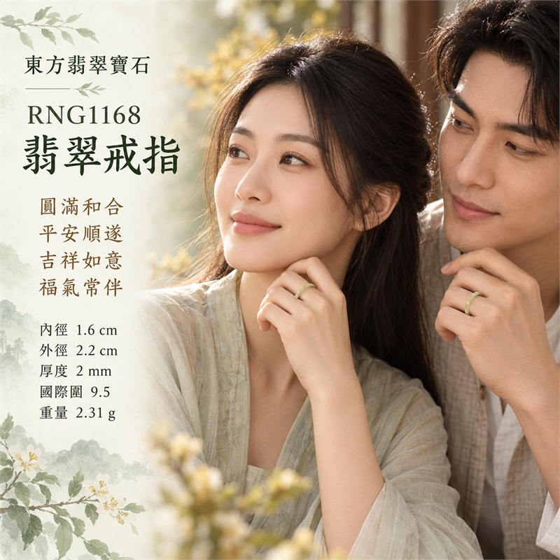油青翡翠平口戒｜RNG1168｜灰綠天然色澤・天然玉石紋理・素面圓環戒身・沉穩油潤光澤｜簡約中性翡翠玉戒、男女日常配戴、單戴疊搭與東方玉飾收藏｜油青翡翠戒環・天然玉戒指・台北門市・附鑑定證書｜東方翡翠寶石專賣店 2