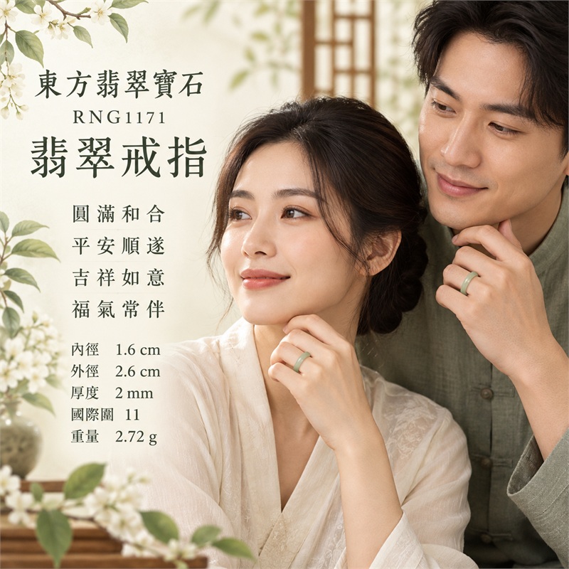 油青翡翠平口戒|RNG1171|灰綠天然色澤・天然玉石紋理・素面圓環戒身・沉穩油潤光澤|簡約中性翡翠玉戒、男女日常配戴、單戴疊搭與東方玉飾收藏|油青翡翠戒環・天然玉戒指・台北門市・附鑑定證書|東方翡翠寶石專賣店 2 油青翡翠平口戒|RNG1171|灰綠天然色澤・天然玉石紋理・素面圓環戒身・沉穩油潤光澤|簡約中性翡翠玉戒、男女日常配戴、單戴疊搭與東方玉飾收藏|油青翡翠戒環・天然玉戒指・台北門市・附鑑定證書|東方翡翠寶石專賣店 2