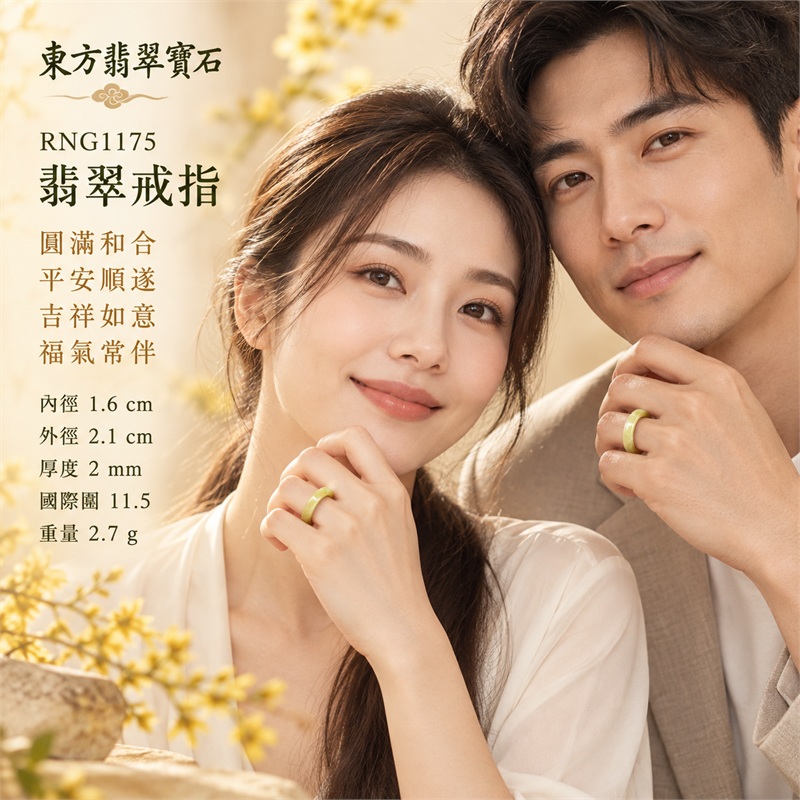 黃翡翡翠平口戒｜RNG1175｜黃綠天然色澤・天然玉石紋理・素面圓環戒身・柔和溫潤光澤｜簡約中性翡翠玉戒、男女日常配戴、單戴疊搭與東方玉飾收藏｜黃翡翡翠戒環・天然玉戒指・台南門市・附鑑定證書｜東方翡翠寶石專賣店 2