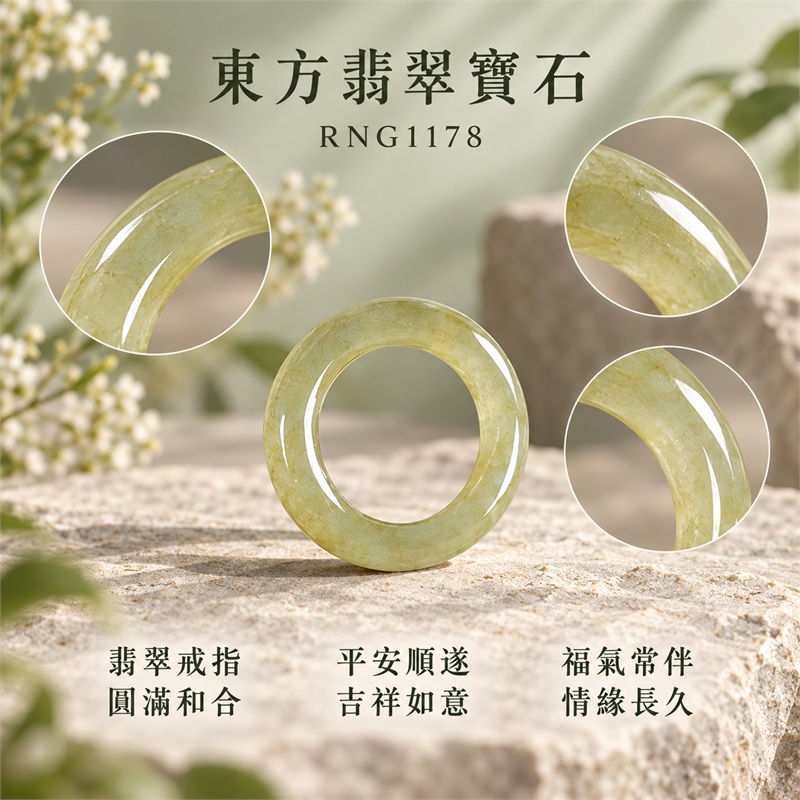 白底青翡翠平口戒｜RNG1178｜灰綠天然色澤・白底青天然色帶・素面圓環戒身・柔和溫潤光澤｜簡約中性翡翠玉戒、男女日常配戴、單戴疊搭與東方玉飾收藏｜白底青翡翠戒環・天然玉戒指・台南門市・附鑑定證書｜東方翡翠寶石專賣店 1