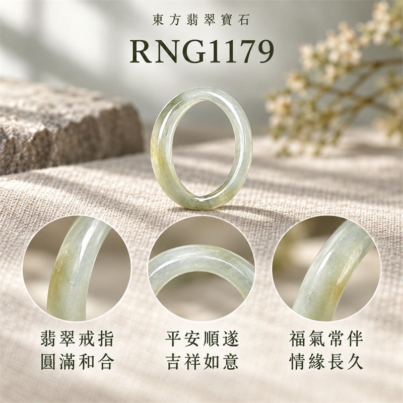 油青翡翠平口戒｜RNG1179｜綠、黃天然色澤・天然玉石紋理・素面圓環戒身・沉穩油潤光澤｜簡約中性翡翠玉戒、男女日常配戴、單戴疊搭與東方玉飾收藏｜油青翡翠戒環・天然玉戒指・附鑑定證書｜東方翡翠寶石專賣店 1