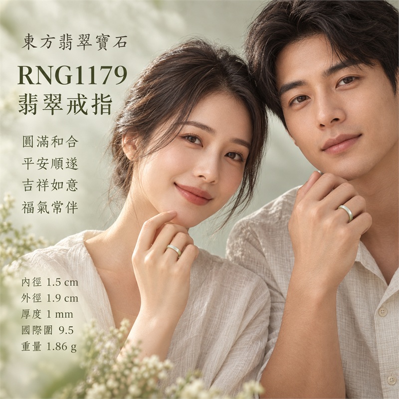 油青翡翠平口戒｜RNG1179｜綠、黃天然色澤・天然玉石紋理・素面圓環戒身・沉穩油潤光澤｜簡約中性翡翠玉戒、男女日常配戴、單戴疊搭與東方玉飾收藏｜油青翡翠戒環・天然玉戒指・附鑑定證書｜東方翡翠寶石專賣店 2