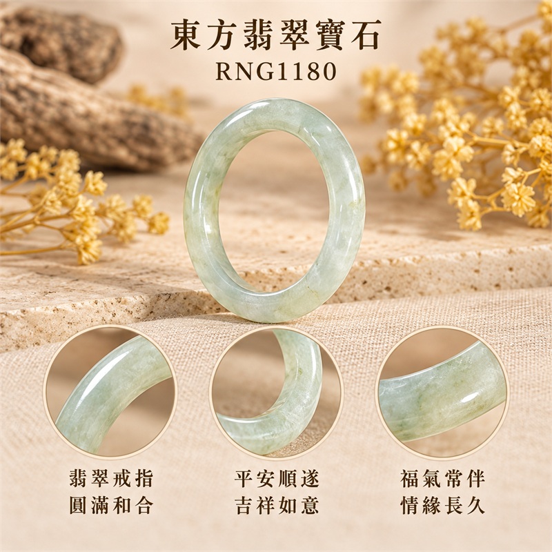 白底青翡翠平口戒｜RNG1180｜淡綠天然色澤・白底青天然色帶・細窄素面戒身・柔和溫潤光澤｜簡約中性翡翠玉戒、男女日常配戴、單戴疊搭與東方玉飾收藏｜白底青翡翠戒環・天然玉戒指・附鑑定證書｜東方翡翠寶石專賣店 1