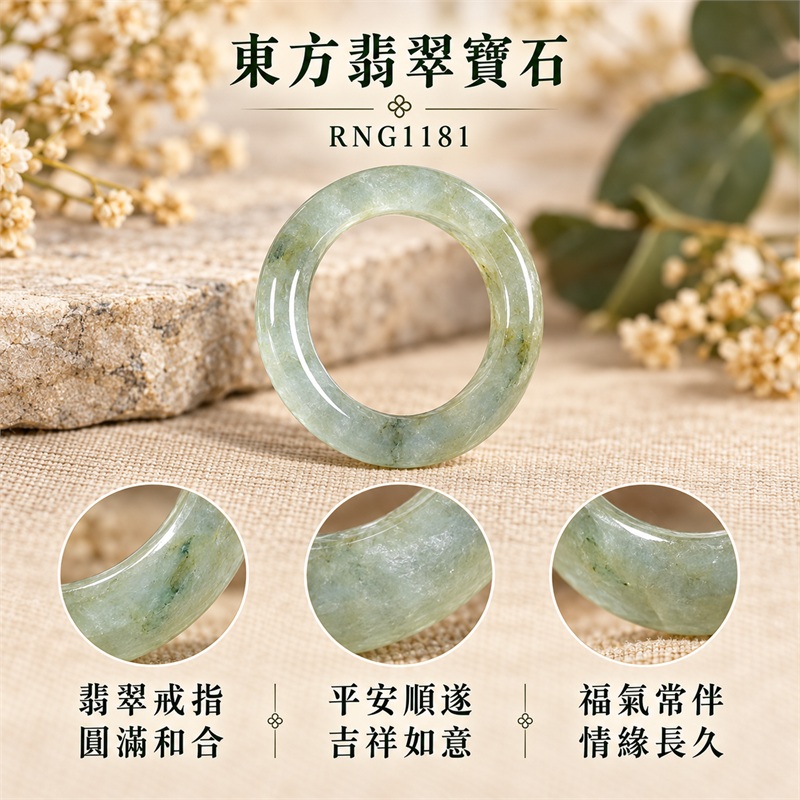 糯種油青翡翠平口戒｜RNG1181｜灰綠天然色澤・色帶・素面圓環戒身・沉穩油潤光澤｜簡約中性翡翠玉戒、男女日常配戴、單戴疊搭與東方玉飾收藏｜糯種油青翡翠戒環・天然玉戒指・附鑑定證書｜東方翡翠寶石專賣店 1