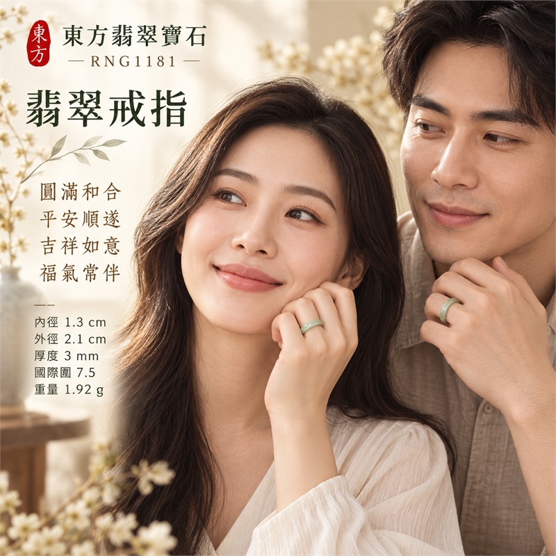 糯種油青翡翠平口戒｜RNG1181｜灰綠天然色澤・色帶・素面圓環戒身・沉穩油潤光澤｜簡約中性翡翠玉戒、男女日常配戴、單戴疊搭與東方玉飾收藏｜糯種油青翡翠戒環・天然玉戒指・附鑑定證書｜東方翡翠寶石專賣店 2
