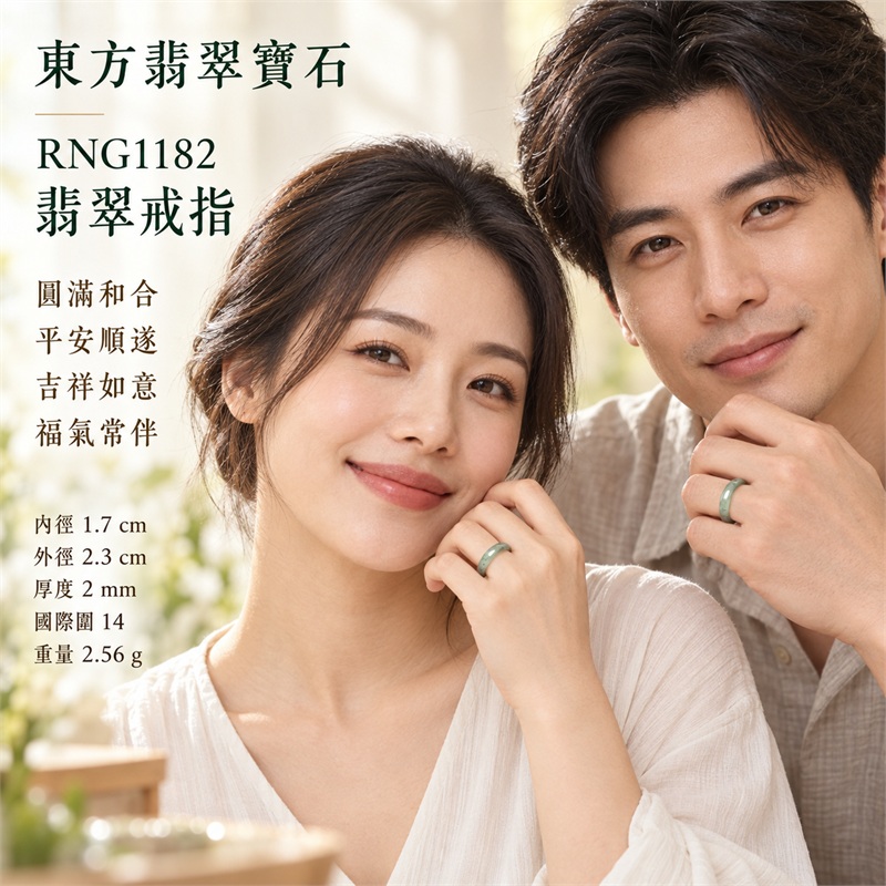 深綠油青種翡翠平口戒｜RNG1182｜灰綠天然色澤・天然玉石紋理・細窄素面戒身・沉穩油潤光澤｜簡約中性翡翠玉戒、男女日常配戴、單戴疊搭與東方玉飾收藏｜深綠油青種翡翠戒環・天然玉戒指・台南門市・附鑑定證書｜東方翡翠寶石專賣店 2
