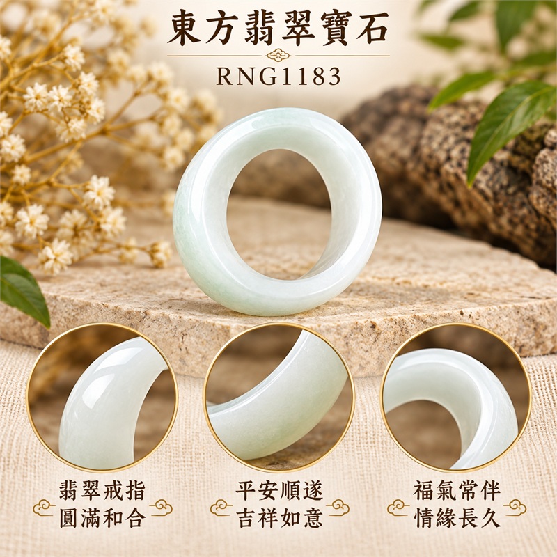 白底青翡翠平口戒|RNG1183|白、淡綠天然色澤・白底青天然色帶・寬版飽滿戒身・柔和溫潤光澤|大器個性翡翠玉戒、男款拇指配戴、紀念送禮與東方玉石收藏|白底青翡翠戒環・天然玉戒指・附鑑定證書|東方翡翠寶石專賣店 1 白底青翡翠平口戒|RNG1183|白、淡綠天然色澤・白底青天然色帶・寬版飽滿戒身・柔和溫潤光澤|大器個性翡翠玉戒、男款拇指配戴、紀念送禮與東方玉石收藏|白底青翡翠戒環・天然玉戒指・附鑑定證書|東方翡翠寶石專賣店 1