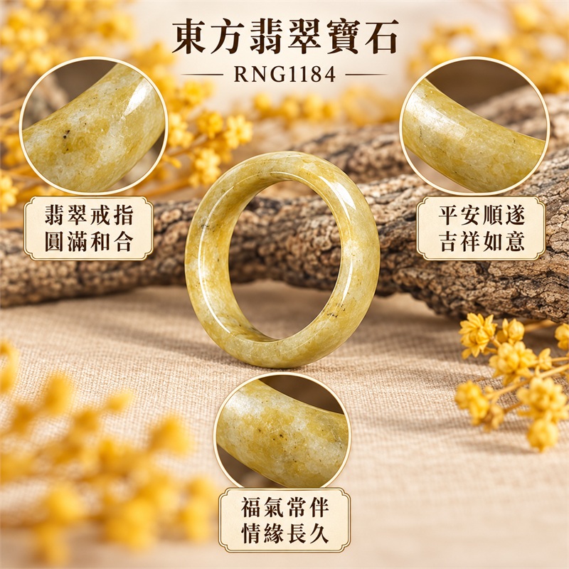 黃翡翡翠平口戒｜RNG1184｜白、黃天然色澤・天然玉石紋理・素面圓環戒身・柔和溫潤光澤｜清雅翡翠玉戒、女性日常配戴、生日紀念送禮與天然玉石收藏｜黃翡翡翠戒環・天然玉戒指・附鑑定證書｜東方翡翠寶石專賣店 1