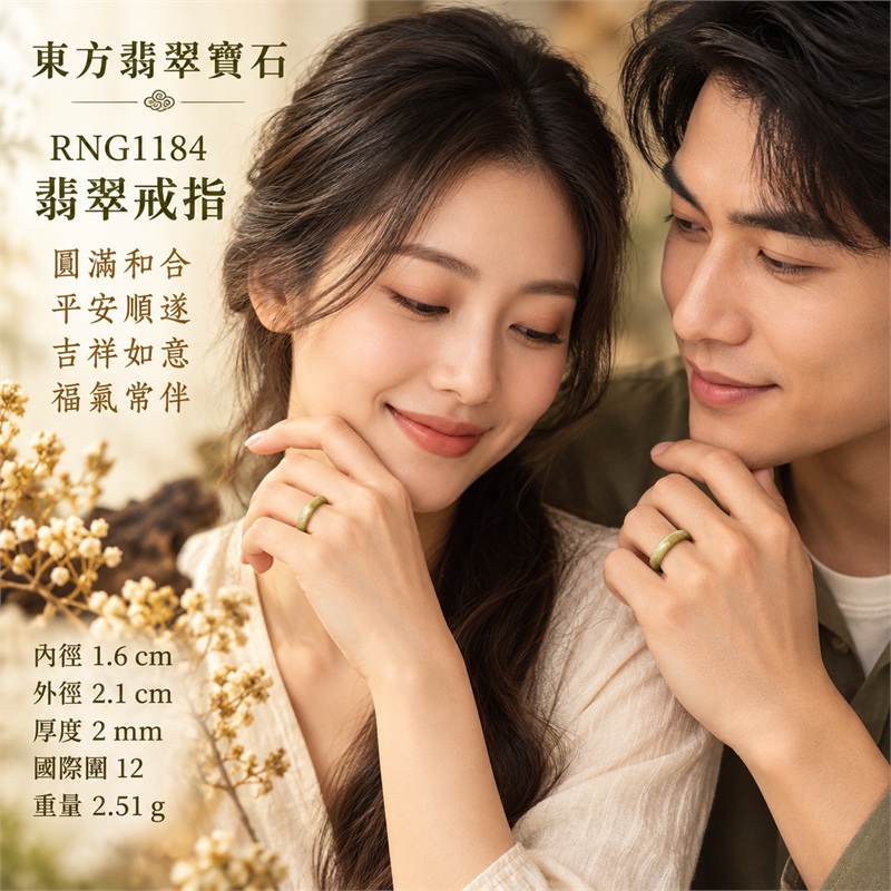 黃翡翡翠平口戒｜RNG1184｜白、黃天然色澤・天然玉石紋理・素面圓環戒身・柔和溫潤光澤｜清雅翡翠玉戒、女性日常配戴、生日紀念送禮與天然玉石收藏｜黃翡翡翠戒環・天然玉戒指・附鑑定證書｜東方翡翠寶石專賣店 2