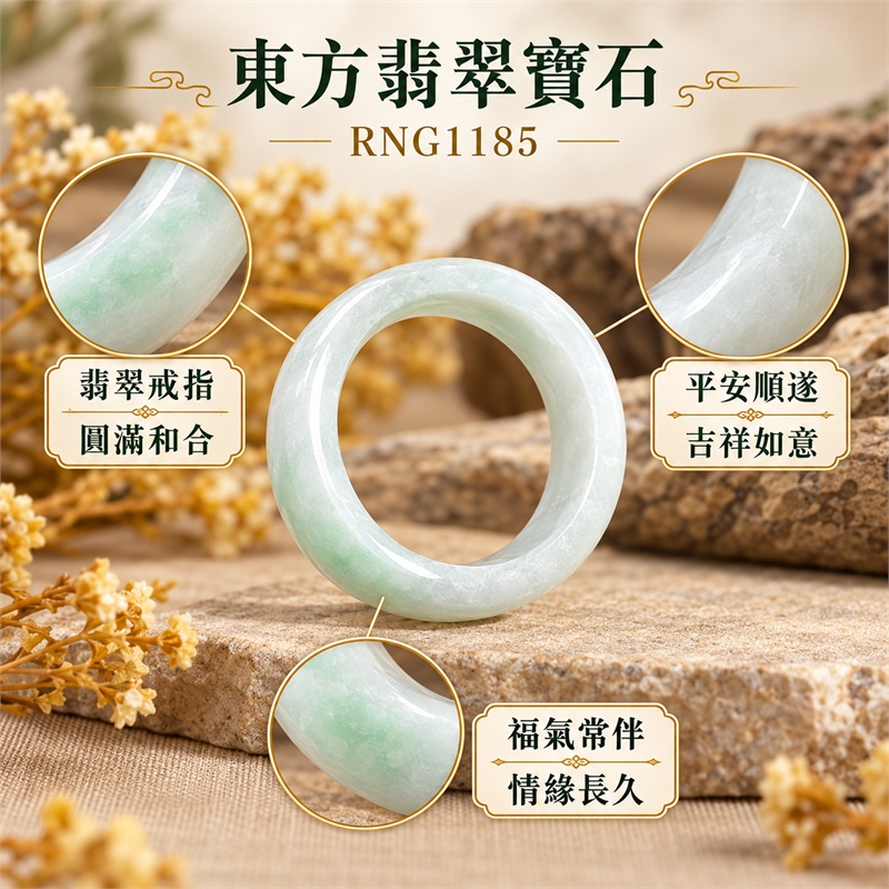 白底青翡翠平口戒|RNG1185|灰綠天然色澤・色塊・素面圓環戒身・柔和溫潤光澤|簡約中性翡翠玉戒、男女日常配戴、單戴疊搭與東方玉飾收藏|白底青翡翠戒環・天然玉戒指・附鑑定證書|東方翡翠寶石專賣店 1 白底青翡翠平口戒|RNG1185|灰綠天然色澤・色塊・素面圓環戒身・柔和溫潤光澤|簡約中性翡翠玉戒、男女日常配戴、單戴疊搭與東方玉飾收藏|白底青翡翠戒環・天然玉戒指・附鑑定證書|東方翡翠寶石專賣店 1