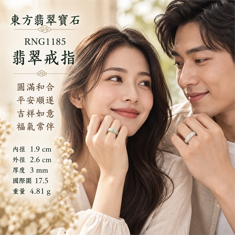 白底青翡翠平口戒|RNG1185|灰綠天然色澤・色塊・素面圓環戒身・柔和溫潤光澤|簡約中性翡翠玉戒、男女日常配戴、單戴疊搭與東方玉飾收藏|白底青翡翠戒環・天然玉戒指・附鑑定證書|東方翡翠寶石專賣店 2 白底青翡翠平口戒|RNG1185|灰綠天然色澤・色塊・素面圓環戒身・柔和溫潤光澤|簡約中性翡翠玉戒、男女日常配戴、單戴疊搭與東方玉飾收藏|白底青翡翠戒環・天然玉戒指・附鑑定證書|東方翡翠寶石專賣店 2