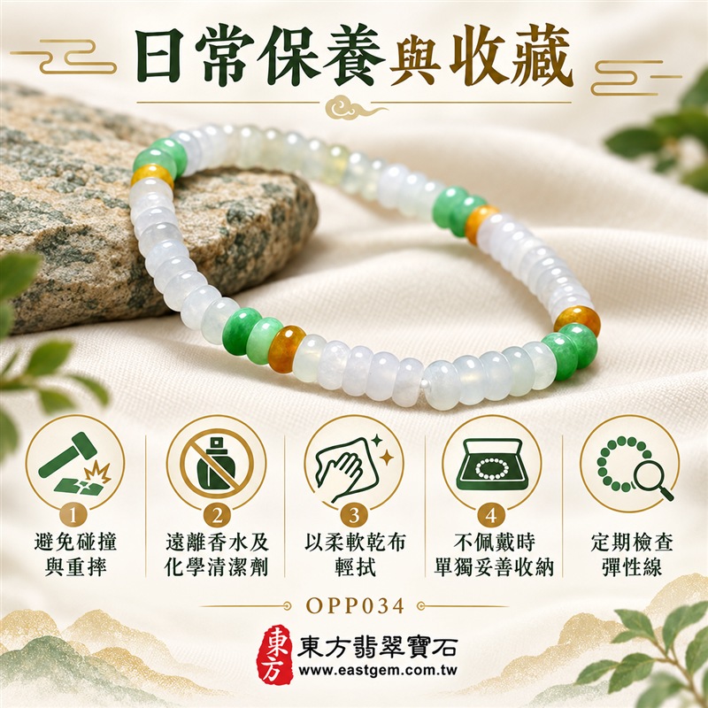 三色算盤珠翡翠手鍊|天然緬甸玉A貨翡翠手珠|乳白翡翠算盤珠×翠綠翡翠算盤珠×蜜黃翡翠算盤珠|乳白、冰白、淡綠、翠綠與蜜黃色澤自然相映|乳白珠占比較高、翠綠與蜜黃分段點綴、扁圓細珠造型、天然石紋、玉質晶潤、色澤柔和、清雅輕巧、層次自然、精緻耐看|珠徑約5.5mm細緻算盤珠設計|寓意精打細算、財運亨通、招財納福、生機和諧、純潔平安、富貴吉祥、福氣相連、圓滿順遂|男女皆宜|適合通勤穿搭、商務佩戴、休閒造型、日常收藏及祝福送禮|可依手圍客製化翡翠珠串、翡翠珠子、緬甸玉手鍊、緬甸玉珠串、緬甸玉珠子、緬甸玉手珠|附A貨翡翠雙證書|OPP034-6 三色算盤珠翡翠手鍊|天然緬甸玉A貨翡翠手珠|乳白翡翠算盤珠×翠綠翡翠算盤珠×蜜黃翡翠算盤珠|乳白、冰白、淡綠、翠綠與蜜黃色澤自然相映|乳白珠占比較高、翠綠與蜜黃分段點綴、扁圓細珠造型、天然石紋、玉質晶潤、色澤柔和、清雅輕巧、層次自然、精緻耐看|珠徑約5.5mm細緻算盤珠設計|寓意精打細算、財運亨通、招財納福、生機和諧、純潔平安、富貴吉祥、福氣相連、圓滿順遂|男女皆宜|適合通勤穿搭、商務佩戴、休閒造型、日常收藏及祝福送禮|可依手圍客製化翡翠珠串、翡翠珠子、緬甸玉手鍊、緬甸玉珠串、緬甸玉珠子、緬甸玉手珠|附A貨翡翠雙證書|OPP034-6