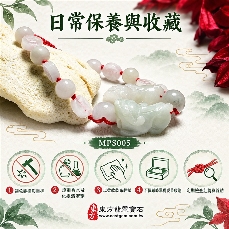 翡翠貔貅玉珮手鍊|天然緬甸玉A貨翡翠雙貔貅手鍊|豆種翡翠珠子×淡綠翡翠貔貅玉珮|乳白、淡粉白、灰白與淡綠色澤自然交融|雙貔貅立體雕刻、圓珠與柱形珠錯落搭配、天然石紋、紅繩手工串製、玉質溫潤、色澤柔和、造型吉祥|寓意招財納福、財運亨通、守財聚福、平安守護、事業順遂、福運相隨、圓滿吉祥|男女皆宜|適合商務佩戴、日常穿搭、開業祝福、收藏及送禮|MPS005-6 翡翠貔貅玉珮手鍊|天然緬甸玉A貨翡翠雙貔貅手鍊|豆種翡翠珠子×淡綠翡翠貔貅玉珮|乳白、淡粉白、灰白與淡綠色澤自然交融|雙貔貅立體雕刻、圓珠與柱形珠錯落搭配、天然石紋、紅繩手工串製、玉質溫潤、色澤柔和、造型吉祥|寓意招財納福、財運亨通、守財聚福、平安守護、事業順遂、福運相隨、圓滿吉祥|男女皆宜|適合商務佩戴、日常穿搭、開業祝福、收藏及送禮|MPS005-6