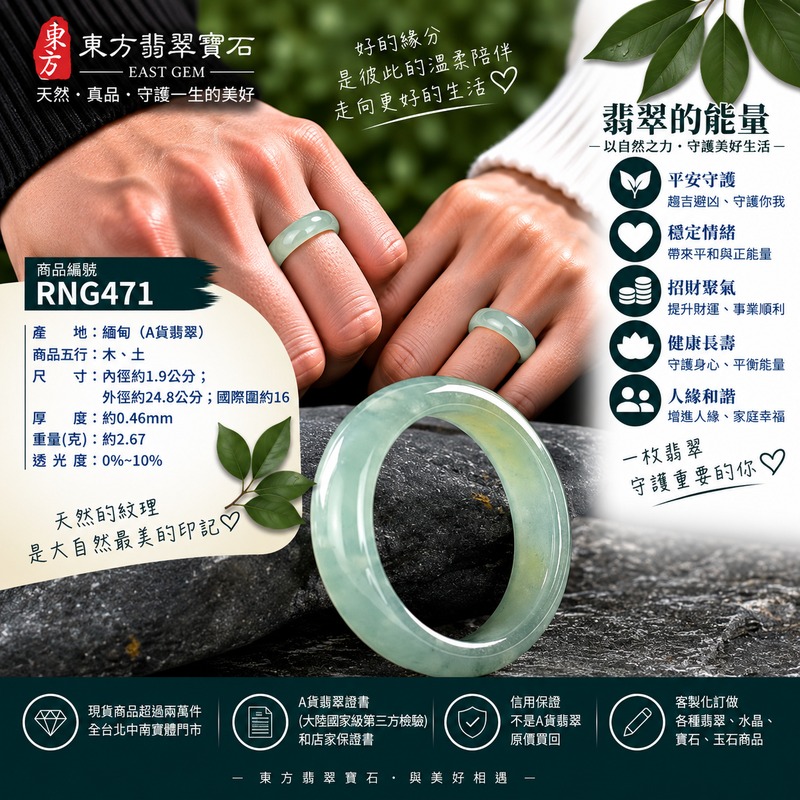 2A貨緬甸天然翡翠戒指|綠帶黃褐色糯種翡翠戒指 國際圍16|俏色點綴 自然色澤層次 溫潤玉質觀感|寓意圓滿和合、平安順遂、吉祥如意、福氣常伴、情緣長久|翡翠玉戒 版指戒 男女對戒 情侶對戒|可客製訂做翡翠戒指、吊墜、玉珮、項鍊|RNG471|附A貨翡翠雙證書2 2A貨緬甸天然翡翠戒指|綠帶黃褐色糯種翡翠戒指 國際圍16|俏色點綴 自然色澤層次 溫潤玉質觀感|寓意圓滿和合、平安順遂、吉祥如意、福氣常伴、情緣長久|翡翠玉戒 版指戒 男女對戒 情侶對戒|可客製訂做翡翠戒指、吊墜、玉珮、項鍊|RNG471|附A貨翡翠雙證書2