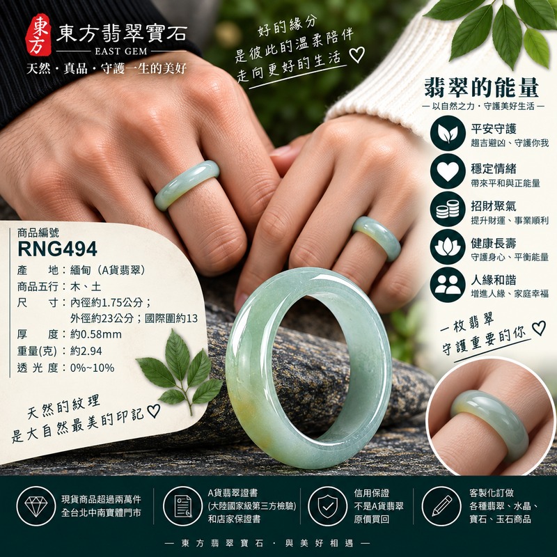 （已售出勿下標 可洽客製訂做）｜A貨緬甸天然翡翠戒指｜綠帶黃褐色糯種翡翠戒指 國際圍13｜俏色點綴 自然色澤層次 溫潤玉質觀感｜寓意圓滿和合、平安順遂、吉祥如意、福氣常伴、情緣長久｜翡翠玉戒 版指戒 男女對戒 情侶對戒｜可客製訂做翡翠戒指、吊墜、玉珮、項鍊｜RNG494｜附A貨翡翠雙證書2