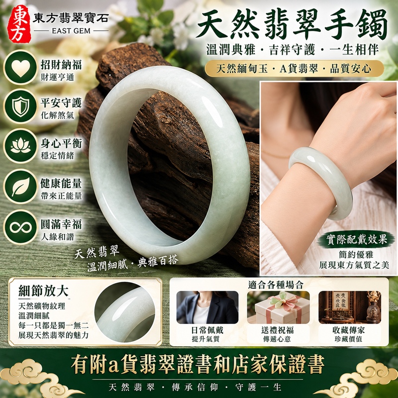 【已出售勿下標，可客製訂做｜A貨淺綠色翡翠手鐲｜天然緬甸玉翡翠玉鐲、淺綠色圓鐲18、些微透光、玉質溫潤清雅、平安圓滿、吉祥納福、福氣相伴】天然淺綠色翡翠玉鐲手鐲，整體呈現清新柔雅的淺綠色澤，玉質溫潤自然並帶些微透光感，圓鐲造型經典大方、線條圓潤流暢，展現天然緬甸翡翠清雅含蓄、溫潤耐看的東方玉石之美，傳統手鐲圓形造型寓意圓滿和諧、平安順遂、吉祥納福、福氣相伴、幸福美滿，適合日常佩戴、祝福送禮與收藏珍藏；圓鐲18，WG012，原商品已出售，可客製化訂做各種緬甸玉手鐲、翡翠玉鐲，附A貨翡翠雙證書2