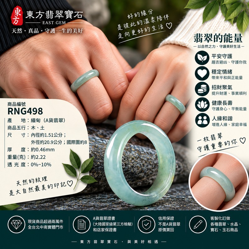 A貨緬甸天然翡翠戒指|綠帶黃褐色糯種翡翠戒指 國際圍8|寓意圓滿和合、平安順遂、吉祥如意|玉戒指、A貨翡翠戒指、緬甸玉戒指、版指戒、版戒指、結婚戒指、結婚對戒、男女對戒|RNG498|附A貨翡翠雙證書2 A貨緬甸天然翡翠戒指|綠帶黃褐色糯種翡翠戒指 國際圍8|寓意圓滿和合、平安順遂、吉祥如意|玉戒指、A貨翡翠戒指、緬甸玉戒指、版指戒、版戒指、結婚戒指、結婚對戒、男女對戒|RNG498|附A貨翡翠雙證書2