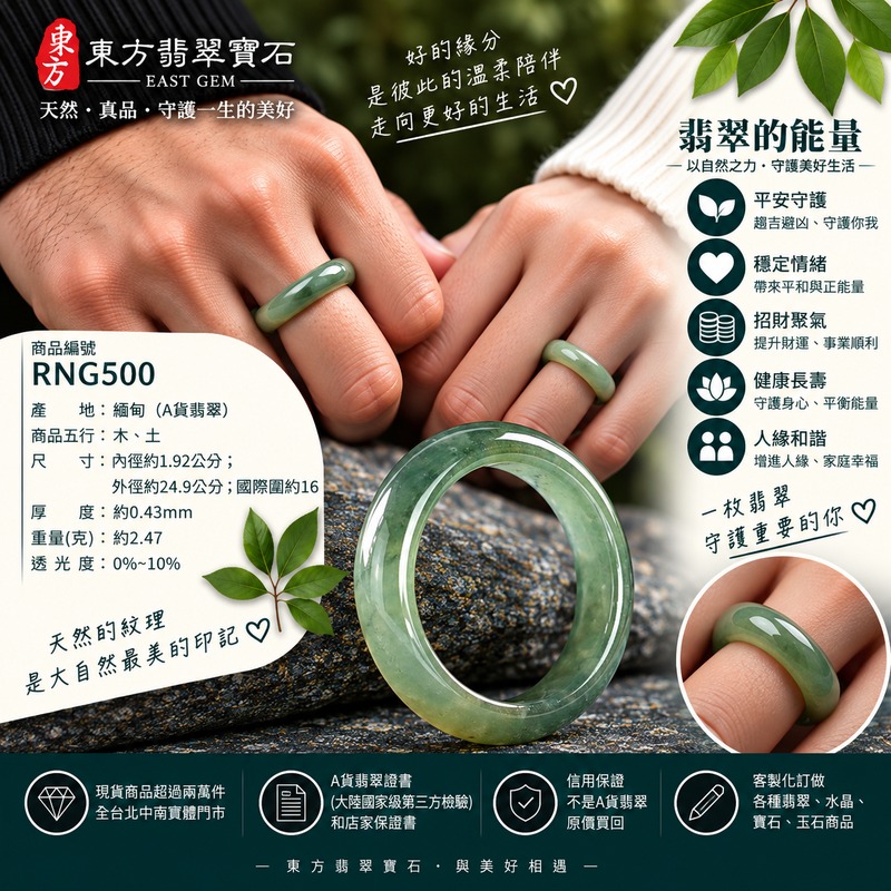 A貨緬甸天然翡翠戒指|綠帶黃褐色糯種翡翠戒指 國際圍16|寓意圓滿和合、平安順遂、吉祥如意|玉戒指、A貨翡翠戒指、緬甸玉戒指、版指戒、版戒指、結婚戒指、結婚對戒、男女對戒|RNG500|附A貨翡翠雙證書2 A貨緬甸天然翡翠戒指|綠帶黃褐色糯種翡翠戒指 國際圍16|寓意圓滿和合、平安順遂、吉祥如意|玉戒指、A貨翡翠戒指、緬甸玉戒指、版指戒、版戒指、結婚戒指、結婚對戒、男女對戒|RNG500|附A貨翡翠雙證書2