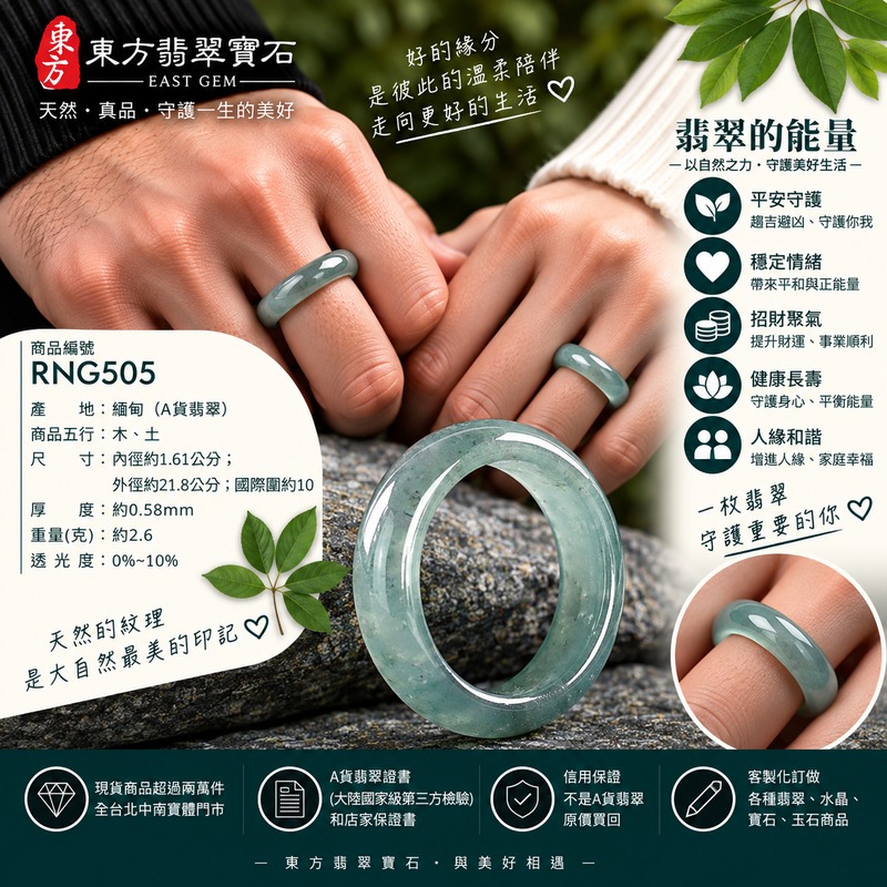 A貨緬甸天然翡翠戒指|綠帶黃褐色糯種翡翠戒指 國際圍10|寓意圓滿和合、平安順遂、吉祥如意|玉戒指、A貨翡翠戒指、緬甸玉戒指、版指戒、版戒指、結婚戒指、結婚對戒、男女對戒|RNG505|附A貨翡翠雙證書2 A貨緬甸天然翡翠戒指|綠帶黃褐色糯種翡翠戒指 國際圍10|寓意圓滿和合、平安順遂、吉祥如意|玉戒指、A貨翡翠戒指、緬甸玉戒指、版指戒、版戒指、結婚戒指、結婚對戒、男女對戒|RNG505|附A貨翡翠雙證書2