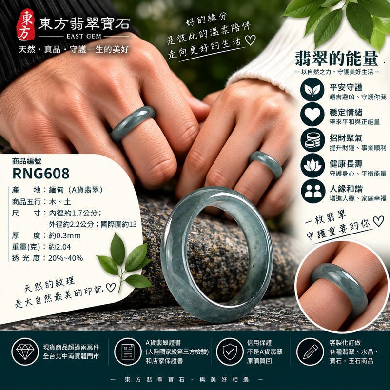 (已售出勿下標 可洽客製訂做)|A貨緬甸天然翡翠戒指|淡綠色糯種翡翠戒指 國際圍13|寓意圓滿和合、平安順遂、吉祥如意|玉戒指、A貨翡翠戒指、緬甸玉戒指、版指戒、版戒指、結婚戒指、結婚對戒、男女對戒|RNG608|附A貨翡翠雙證書2 (已售出勿下標 可洽客製訂做)|A貨緬甸天然翡翠戒指|淡綠色糯種翡翠戒指 國際圍13|寓意圓滿和合、平安順遂、吉祥如意|玉戒指、A貨翡翠戒指、緬甸玉戒指、版指戒、版戒指、結婚戒指、結婚對戒、男女對戒|RNG608|附A貨翡翠雙證書2