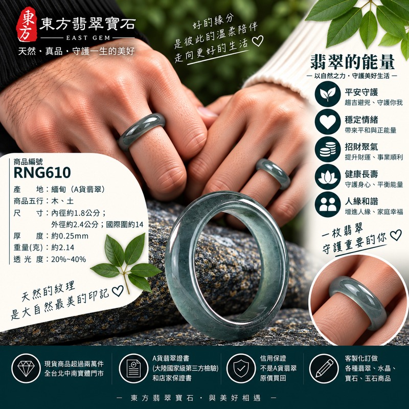 A貨緬甸天然翡翠戒指|淡綠色糯種翡翠戒指 國際圍14|寓意圓滿和合、平安順遂、吉祥如意|玉戒指、A貨翡翠戒指、緬甸玉戒指、版指戒、版戒指、結婚戒指、結婚對戒、男女對戒|RNG610|附A貨翡翠雙證書2 A貨緬甸天然翡翠戒指|淡綠色糯種翡翠戒指 國際圍14|寓意圓滿和合、平安順遂、吉祥如意|玉戒指、A貨翡翠戒指、緬甸玉戒指、版指戒、版戒指、結婚戒指、結婚對戒、男女對戒|RNG610|附A貨翡翠雙證書2