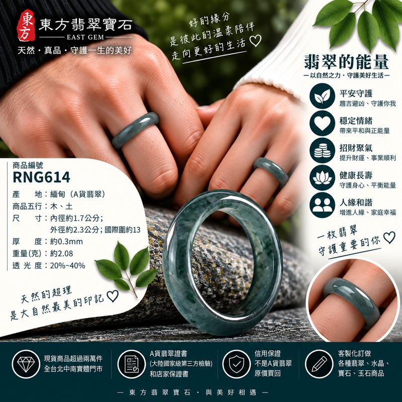 A貨緬甸天然翡翠戒指|淡綠色糯種翡翠戒指 國際圍13|寓意圓滿和合、平安順遂、吉祥如意|玉戒指、A貨翡翠戒指、緬甸玉戒指、版指戒、版戒指、結婚戒指、結婚對戒、男女對戒|RNG614|附A貨翡翠雙證書2 A貨緬甸天然翡翠戒指|淡綠色糯種翡翠戒指 國際圍13|寓意圓滿和合、平安順遂、吉祥如意|玉戒指、A貨翡翠戒指、緬甸玉戒指、版指戒、版戒指、結婚戒指、結婚對戒、男女對戒|RNG614|附A貨翡翠雙證書2