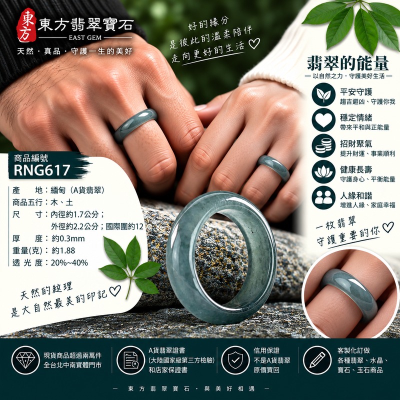 A貨緬甸天然翡翠戒指|淡綠色糯種翡翠戒指 國際圍12|寓意圓滿和合、平安順遂、吉祥如意|玉戒指、A貨翡翠戒指、緬甸玉戒指、版指戒、版戒指、結婚戒指、結婚對戒、男女對戒|RNG617|附A貨翡翠雙證書2 A貨緬甸天然翡翠戒指|淡綠色糯種翡翠戒指 國際圍12|寓意圓滿和合、平安順遂、吉祥如意|玉戒指、A貨翡翠戒指、緬甸玉戒指、版指戒、版戒指、結婚戒指、結婚對戒、男女對戒|RNG617|附A貨翡翠雙證書2