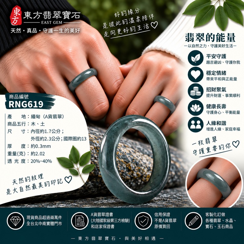A貨緬甸天然翡翠戒指|淡綠色糯種翡翠戒指 國際圍13|寓意圓滿和合、平安順遂、吉祥如意|玉戒指、A貨翡翠戒指、緬甸玉戒指、版指戒、版戒指、結婚戒指、結婚對戒、男女對戒|RNG619|附A貨翡翠雙證書2 A貨緬甸天然翡翠戒指|淡綠色糯種翡翠戒指 國際圍13|寓意圓滿和合、平安順遂、吉祥如意|玉戒指、A貨翡翠戒指、緬甸玉戒指、版指戒、版戒指、結婚戒指、結婚對戒、男女對戒|RNG619|附A貨翡翠雙證書2