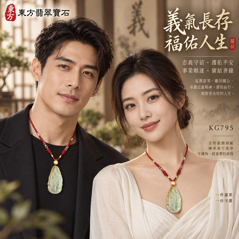 翡翠關公項鍊玉珮｜關聖帝君持刀立威・守義定業・聚福長安｜A貨翡翠黃青灰綠玉色・沉潤古樸・修長隨形浮雕｜緬甸玉關公玉墜・關公牌玉珮KG795｜客製化訂做各式翡翠關公吊墜玉珮項鍊｜附A貨翡翠雙證書2