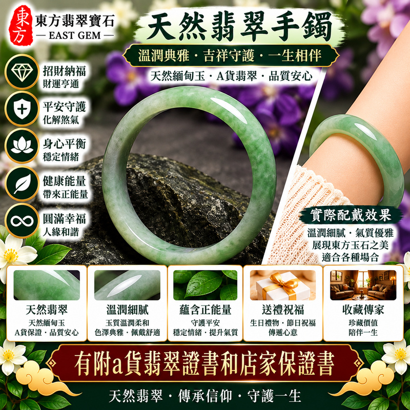 【A貨白底青翡翠手鐲｜天然緬甸玉翡翠玉鐲、淺綠色圓鐲18.5、些微透光、白綠相映清新雅緻、翠色柔和溫潤、平安順遂、圓滿吉祥、招福納祥】天然白底青翡翠玉鐲手鐲，以清雅玉底襯托自然淺綠色翠色，白綠相映、色彩層次柔和清新，玉質溫潤自然並帶些微透光感，呈現天然緬甸白底青翡翠清新秀雅、含蓄溫和且自然耐看的東方玉石之美，搭配經典圓鐲造型，更具圓潤和諧美感，寓意平安順遂、圓滿吉祥、招福納祥、幸福美滿、福氣常伴、福運綿延；圓鐲18.5，WG054，可客製化訂做各種緬甸玉手鐲、翡翠玉鐲，附A貨翡翠雙證書2
