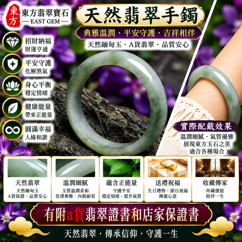 【已售出勿下標，可客製訂做｜A貨白底青翡翠手鐲｜天然緬甸玉翡翠玉鐲、淺綠色圓鐲18.5、些微透光、白綠相映清雅秀麗、玉質溫潤自然、平安圓滿、吉祥如意、福運綿延】天然白底青翡翠玉鐲手鐲，以清雅玉底襯托自然淺綠色翠色，白色與綠色柔和交融、清新雅緻，玉質溫潤並帶些微透光感，展現天然緬甸白底青翡翠簡約柔美、古典含蓄且自然耐看的東方玉石特色，搭配圓潤經典的圓鐲造型，寓意平安圓滿、吉祥如意、招福納祥、幸福美滿、福氣常伴、福運綿延；圓鐲18.5，WG032，原商品已售出，可客製化訂做各種緬甸玉手鐲、翡翠玉鐲，附A貨翡翠雙證書2
